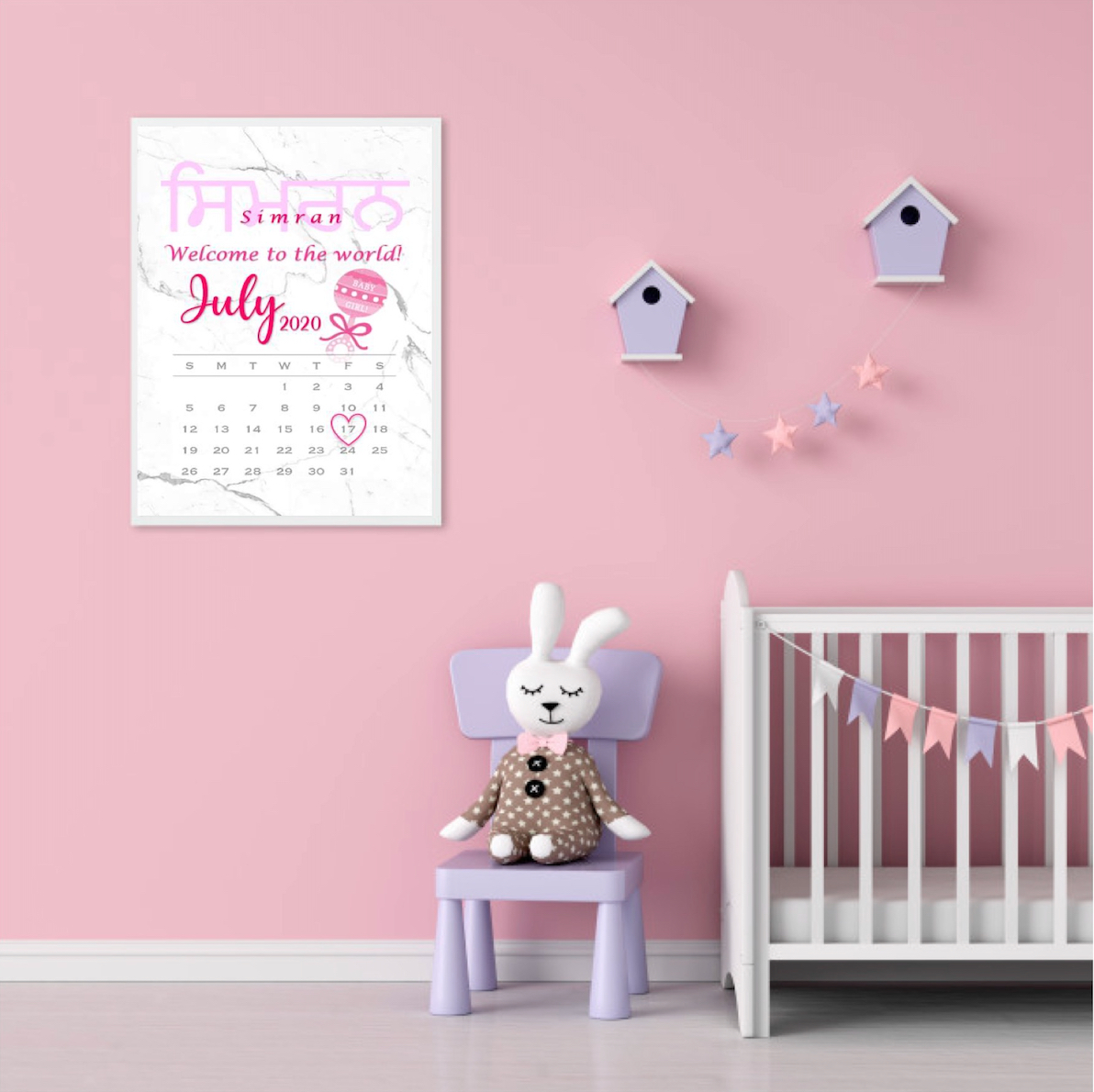 Personalised Gurmukhi welcome to the world print - Image 2