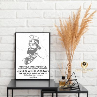 Family - Chaupai Sahib not personalised