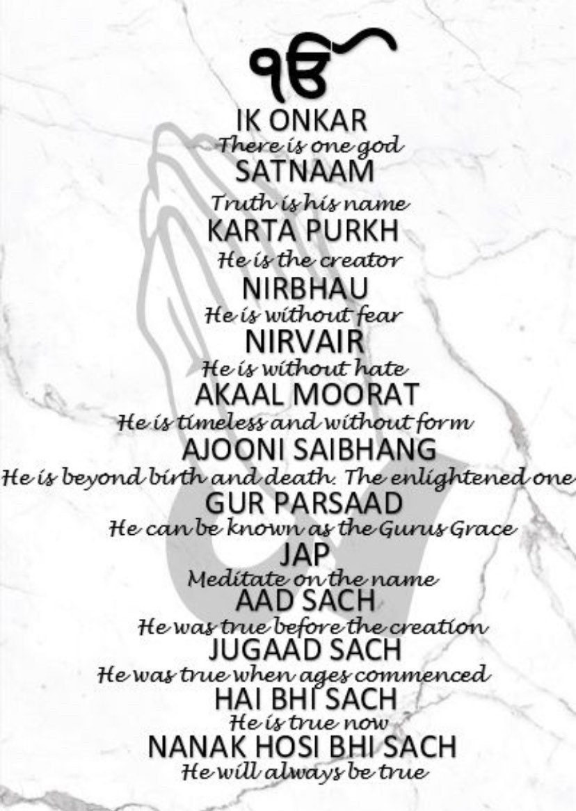 Mool Mantar (Sikh prayer) in English with translation - praying hands - Image 2