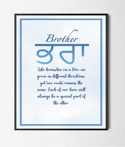 Bhara (Brother)