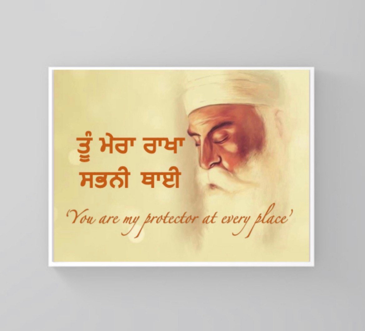 Tu mera rakha sabni thai - You are my protector at every place