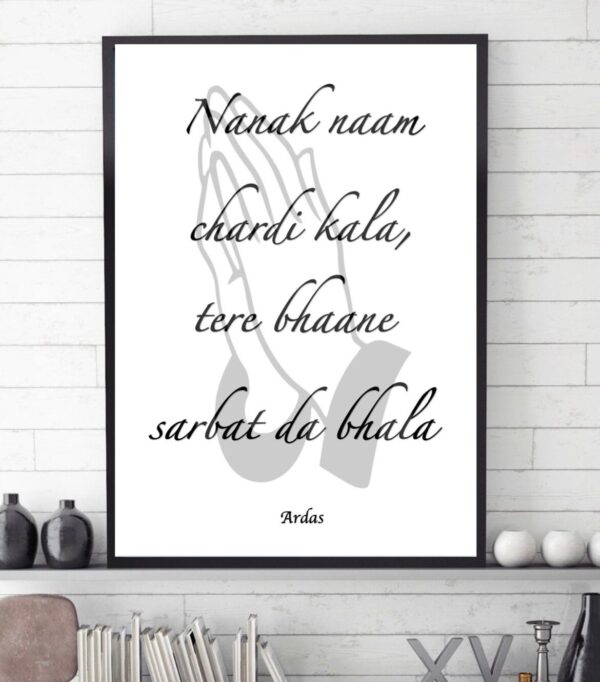 Nanak naam chardi kala tere bhaane sarbat da bhala