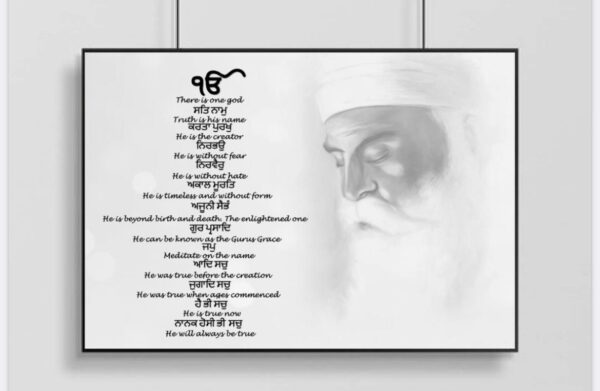 Greyscale Mool Mantar (Sikh prayer) in Gurmukhi with translation