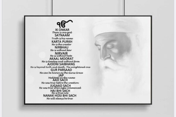 Greyscale Mool Mantar (Sikh prayer) in English with translation