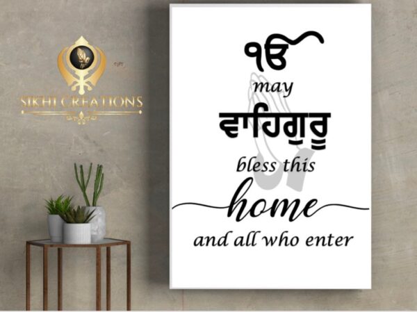 Ik Onkar may Waheguru bless this home and all who enter