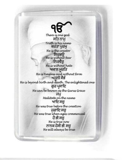 Mool Mantar (Sikh prayer) in Gurmukhi with translation - Guru Nanak Dev Ji