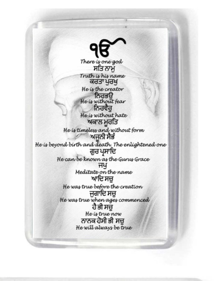 Mool Mantar (Sikh prayer) in Gurmukhi with translation - Guru Nanak Dev Ji