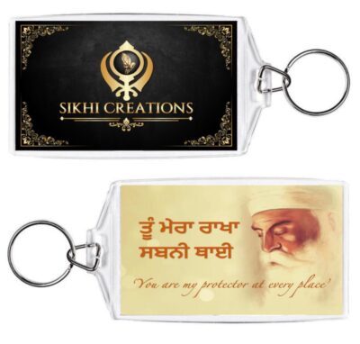 Tu mera rakha sabni thai - You are my protector at every place