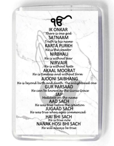 Mool Mantar (Sikh prayer) in English with translation - praying hands