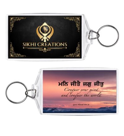 Gurmukhi conquer your mind and conquer the world