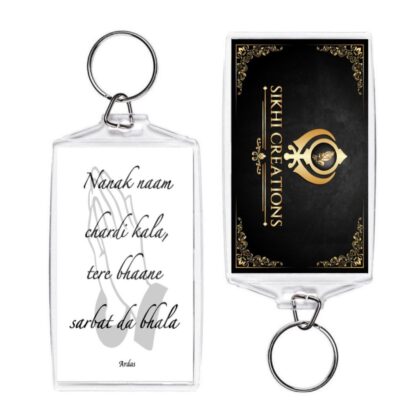 Nanak naam chardi kala tere bhaane sarbat da bhala