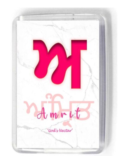 Personalised Gurmukhi name with letter