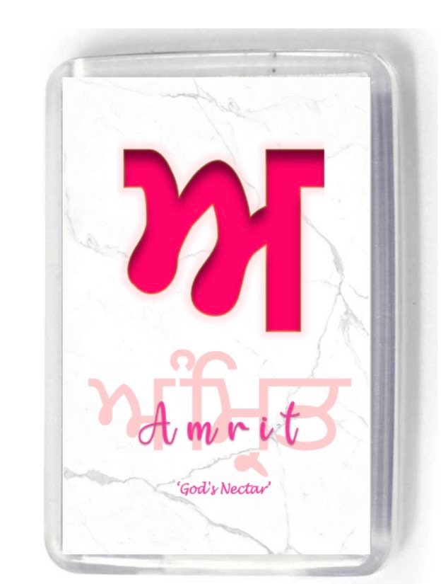 Personalised Gurmukhi name with letter