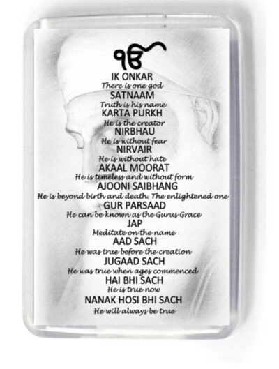Mool Mantar (Sikh prayer) in English with translation - Guru Nanak Dev Ji