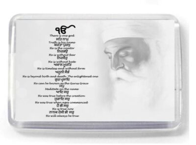 Greyscale Mool Mantar (Sikh prayer) in Gurmukhi with translation