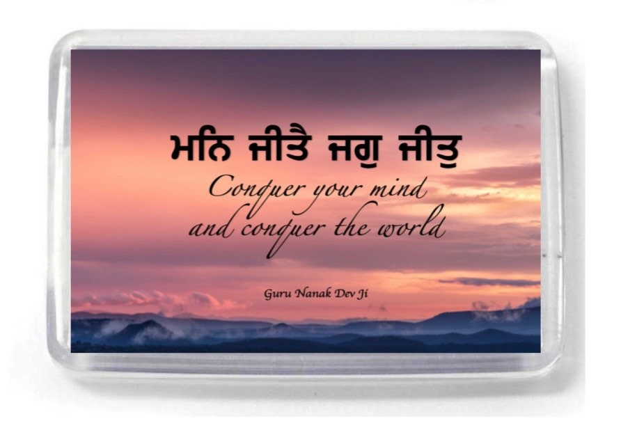 Gurmukhi conquer your mind and conquer the world