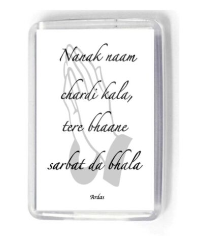 Nanak naam chardi kala tere bhaane sarbat da bhala