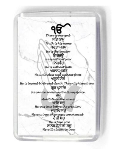 Mool Mantar (Sikh prayer) in Gurmukhi with translation - praying hands