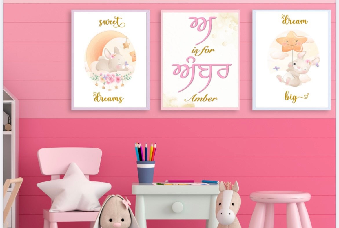 Personalised Gurmukhi sweet dreams, dream big children's print - Image 2
