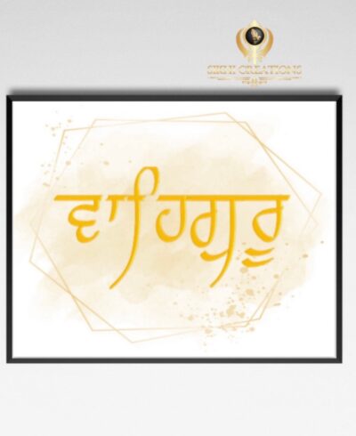 Waheguru