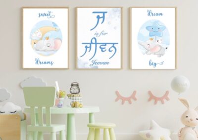 Personalised Gurmukhi sweet dreams, dream big children's print