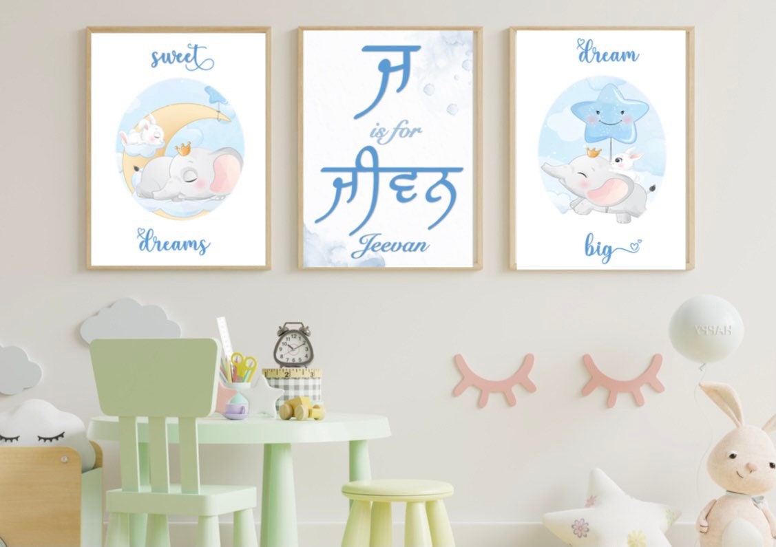 Personalised Gurmukhi sweet dreams, dream big children's print