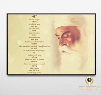 Colour Mool Mantar (Sikh prayer) in Gurmukhi with translation