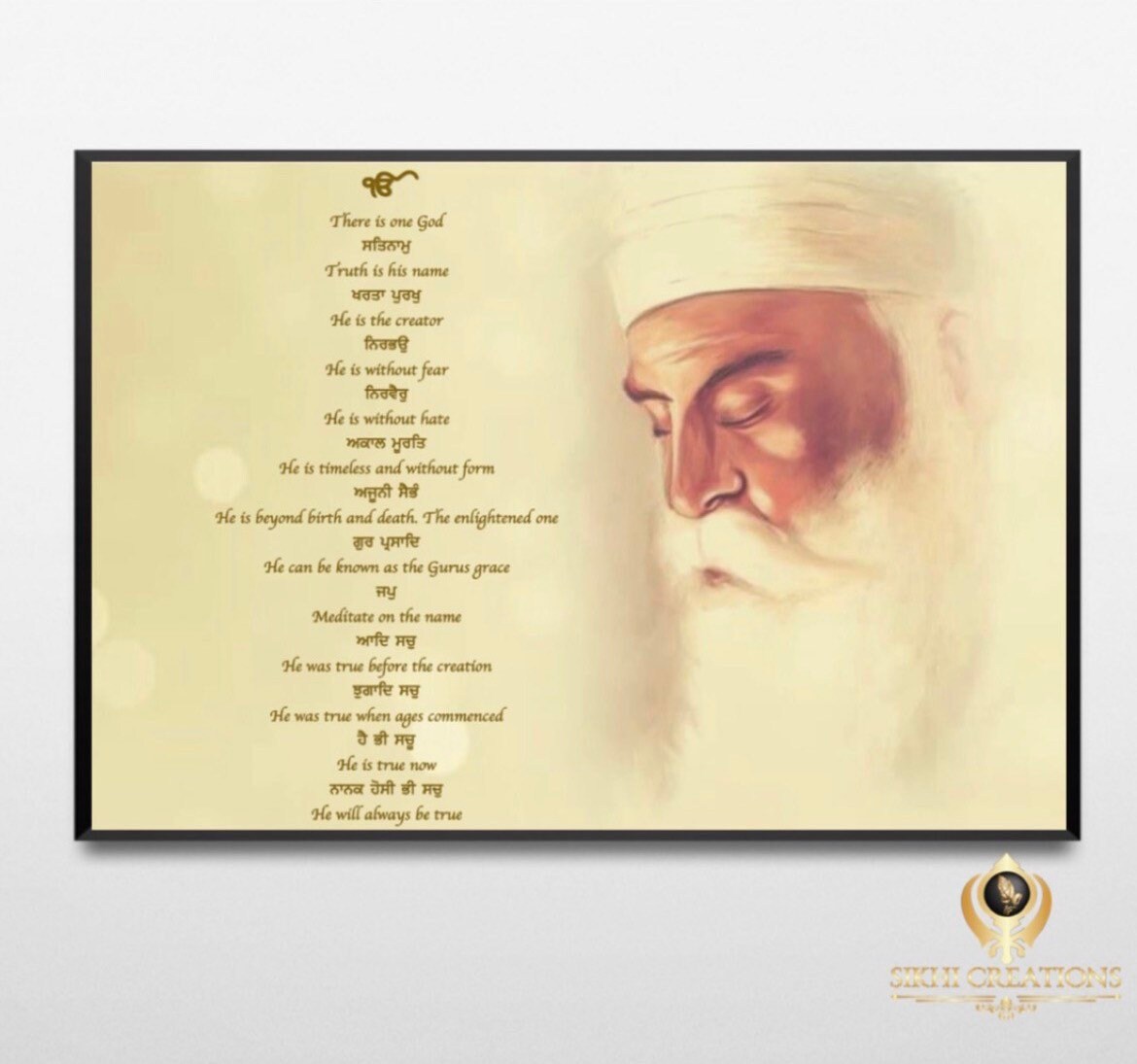 Colour Mool Mantar (Sikh prayer) in Gurmukhi with translation