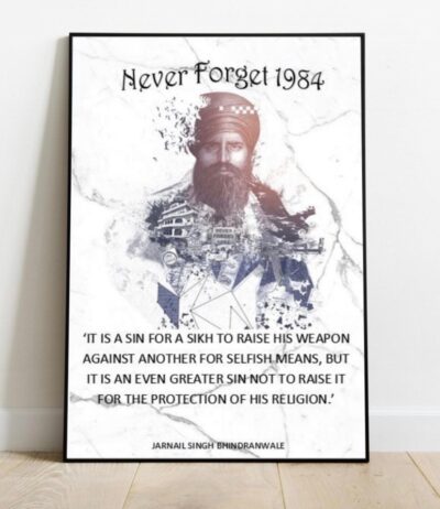Never forget 1984