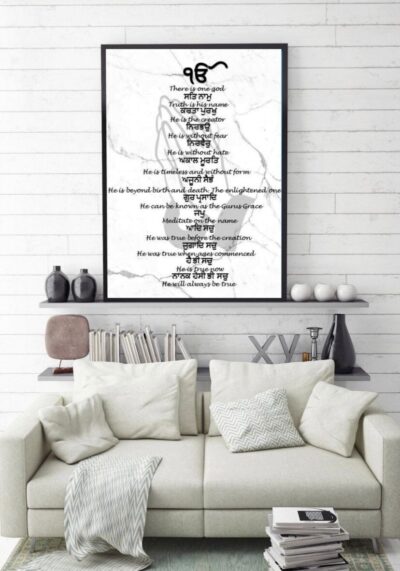 Mool Mantar (Sikh prayer) in Gurmukhi with translation - praying hands