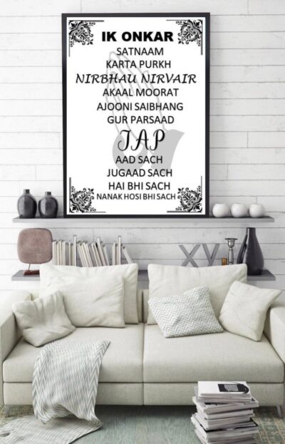 Mool Mantar (Sikh prayer) typography
