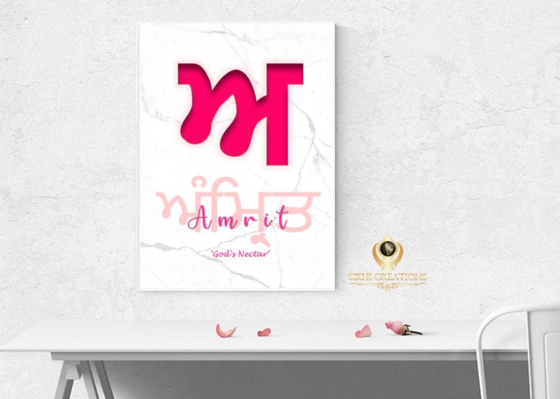 Personalised Gurmukhi name with letter