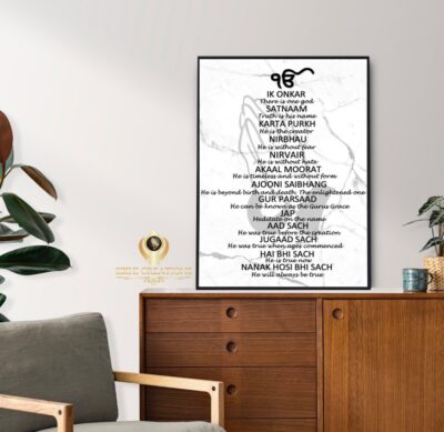 Mool Mantar (Sikh prayer) in English with translation - praying hands