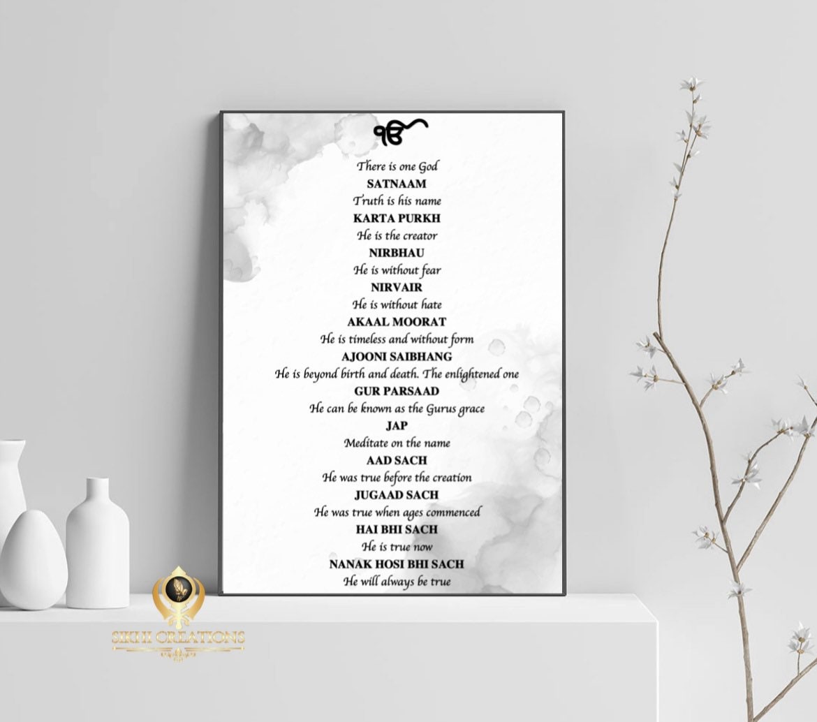 Watercolour Mool Mantar (Sikh prayer) in English with translation