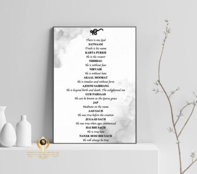 Watercolour Mool Mantar (Sikh prayer) in English with translation