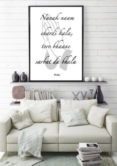 Nanak naam chardi kala tere bhaane sarbat da bhala