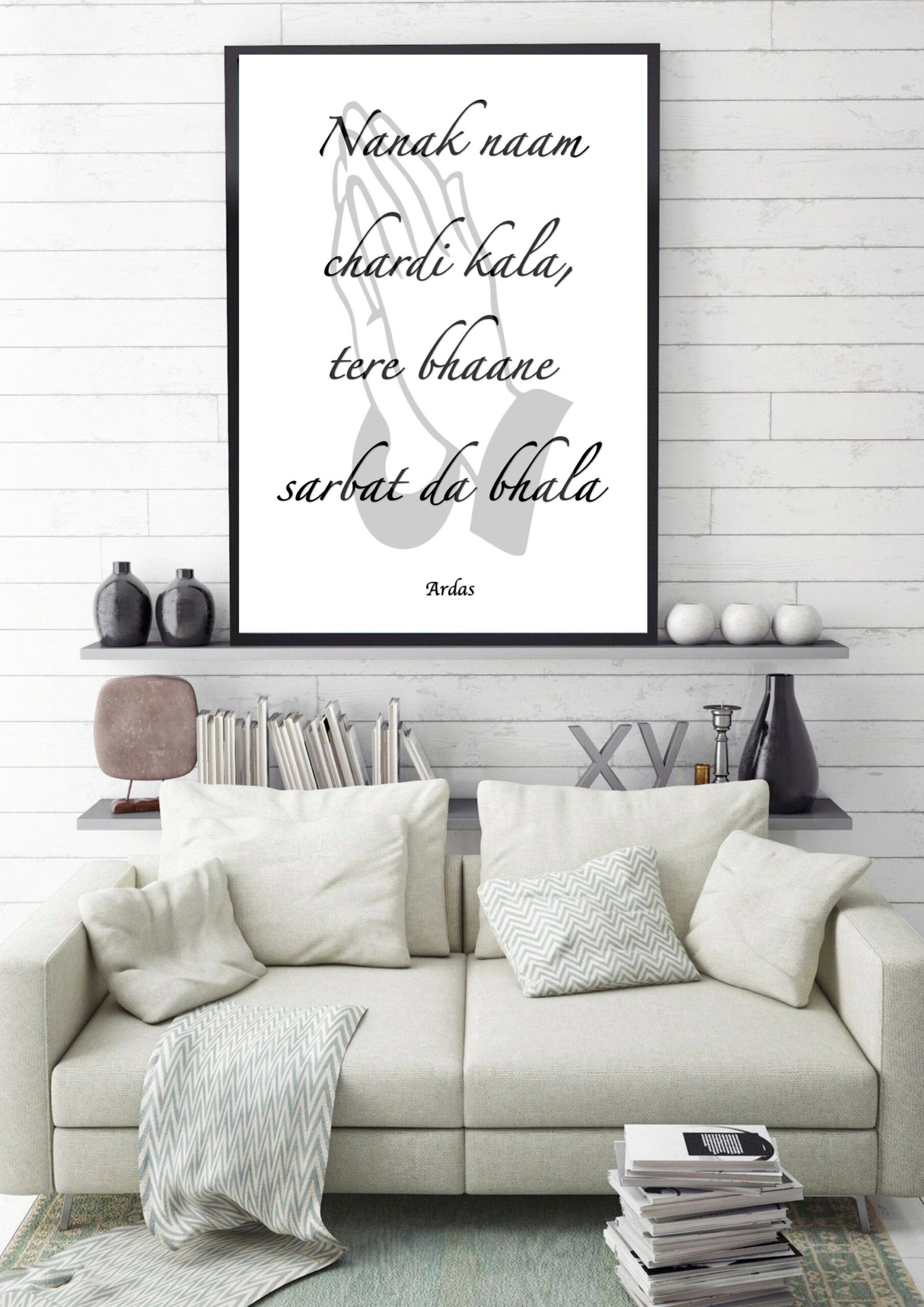 Nanak naam chardi kala tere bhaane sarbat da bhala