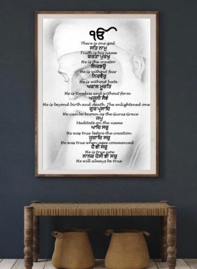Mool Mantar (Sikh prayer) in Gurmukhi with translation - Guru Nanak Dev Ji