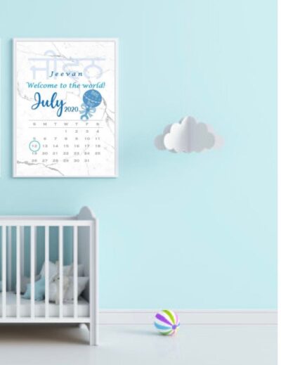 Personalised Gurmukhi welcome to the world print
