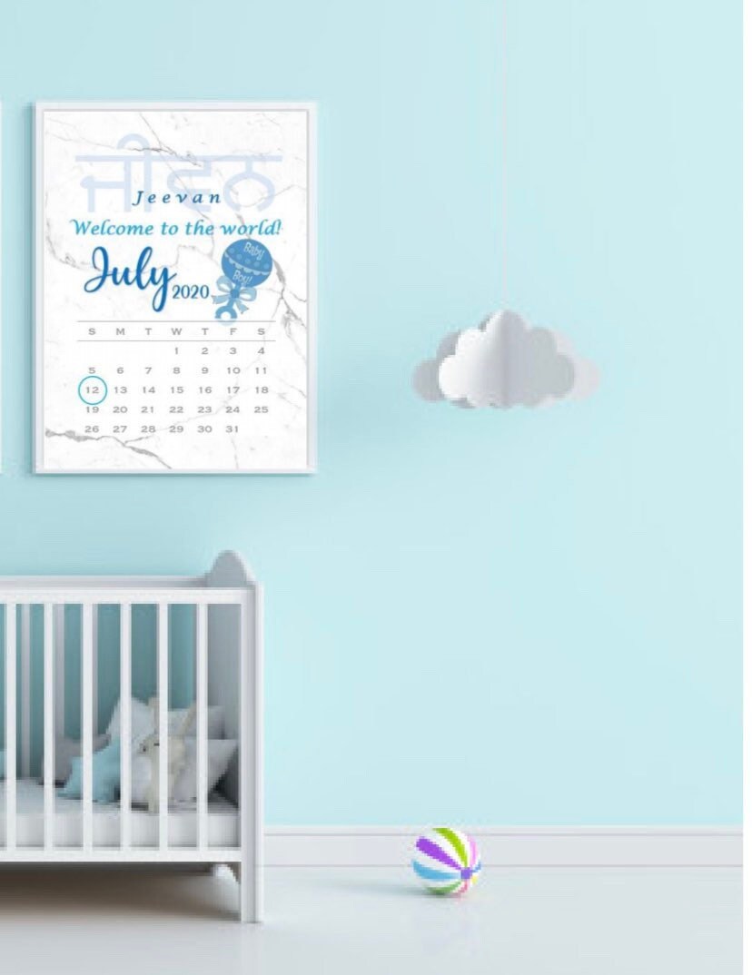 Personalised Gurmukhi welcome to the world print