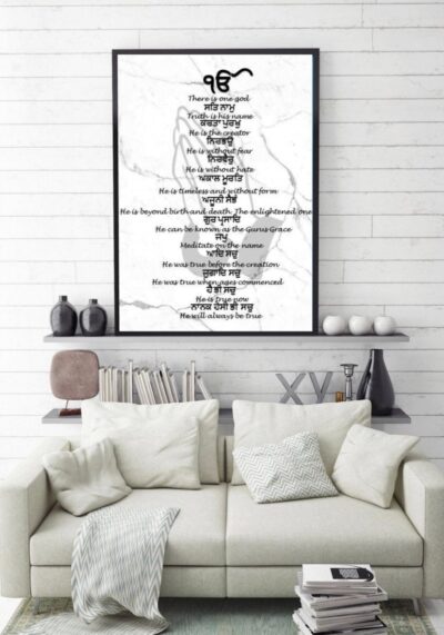 Mool Mantar (Sikh prayer) in Gurmukhi with translation - praying hands