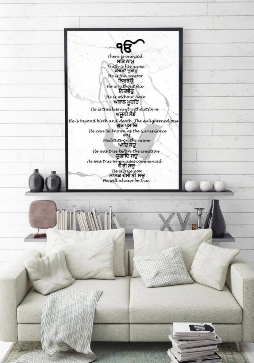 Mool Mantar (Sikh prayer) in Gurmukhi with translation - praying hands