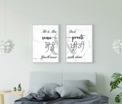 Personalised Gurmukhi name prints - couple, children