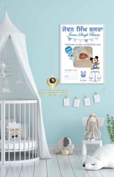 Personalised Gurmukhi baby print with birth details