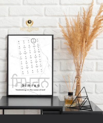 Personalised Gurmukhi name print with Gurmukhi alphabet