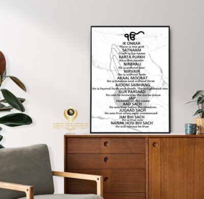 Mool Mantar (Sikh prayer) in English with translation - praying hands