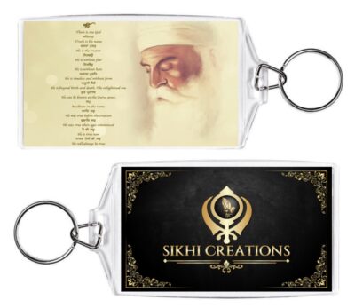 Colour Mool Mantar (Sikh prayer) in Gurmukhi with translation