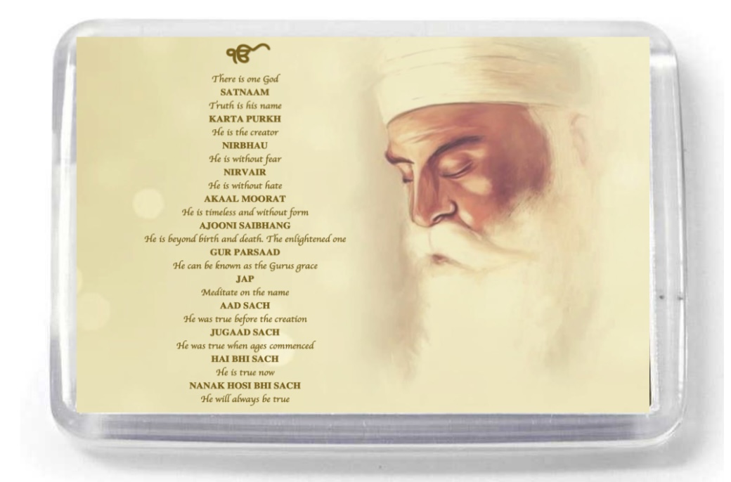 Colour Mool Mantar (Sikh prayer) in English with translation