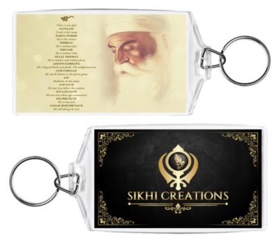 Colour Mool Mantar (Sikh prayer) in English with translation