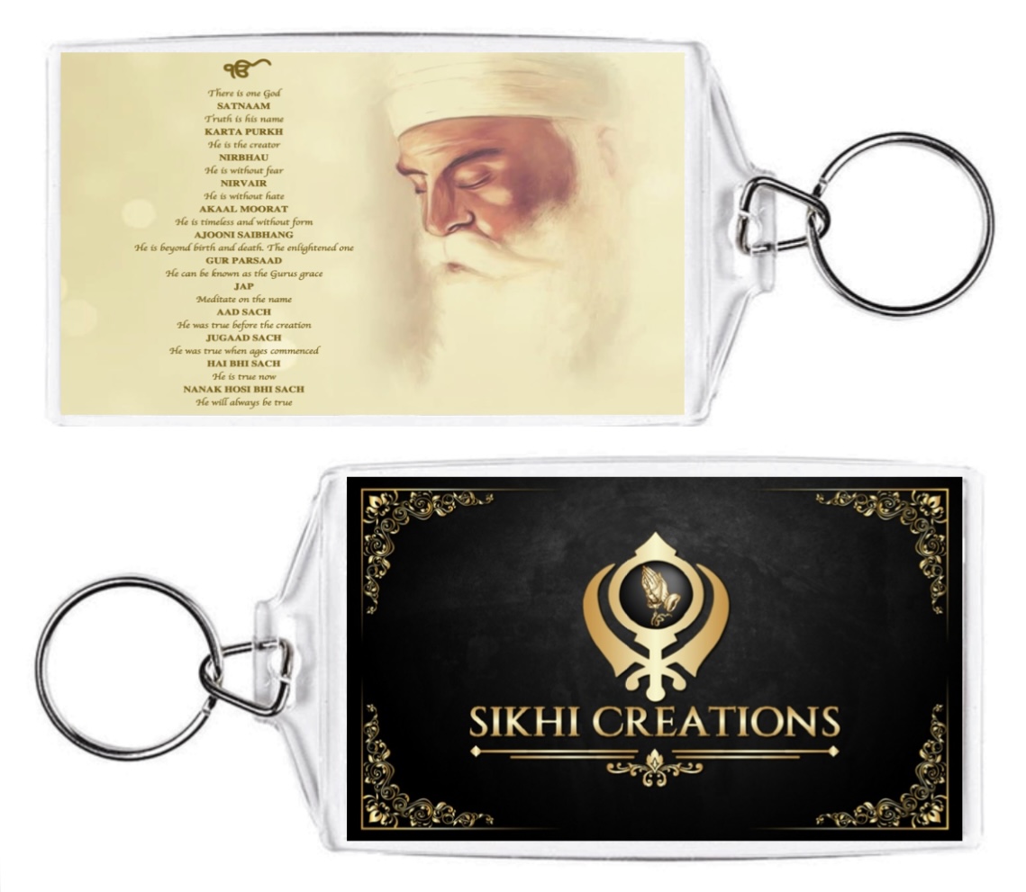 Colour Mool Mantar (Sikh prayer) in English with translation